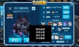 赛尔号十二季爆料视频,揭秘全新冒险与神秘力量觉醒